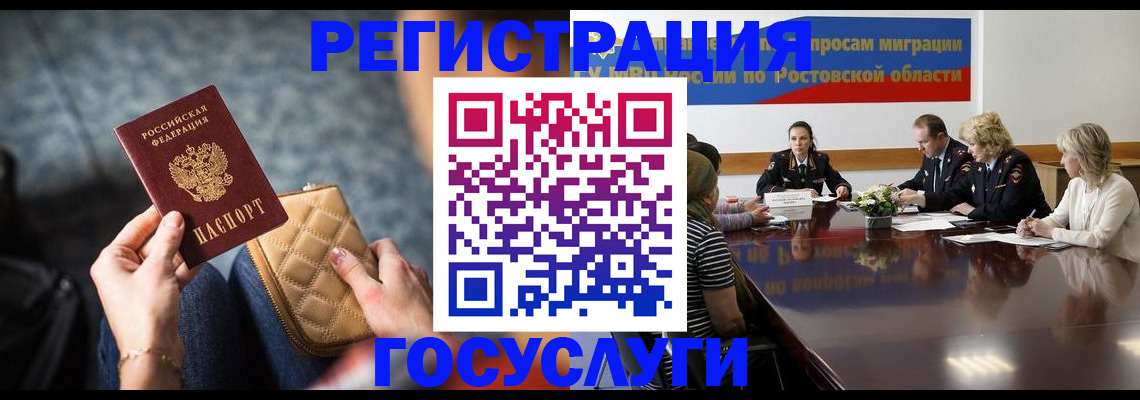 где прописаться в Киренске