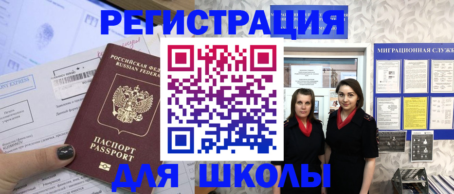 прописка поиск в Киренске